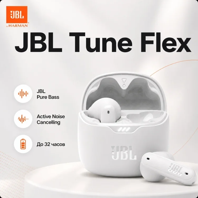 Наушники JBL Tune Flex White купить,67609