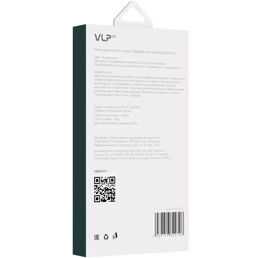 Чехол для телефона VLP Lite Air Case MagSafe for Samsung S25 Transparent - ForteMarket Чехол для телефона VLP Lite Air Case MagSafe for Samsung S25 Transparent купить,0