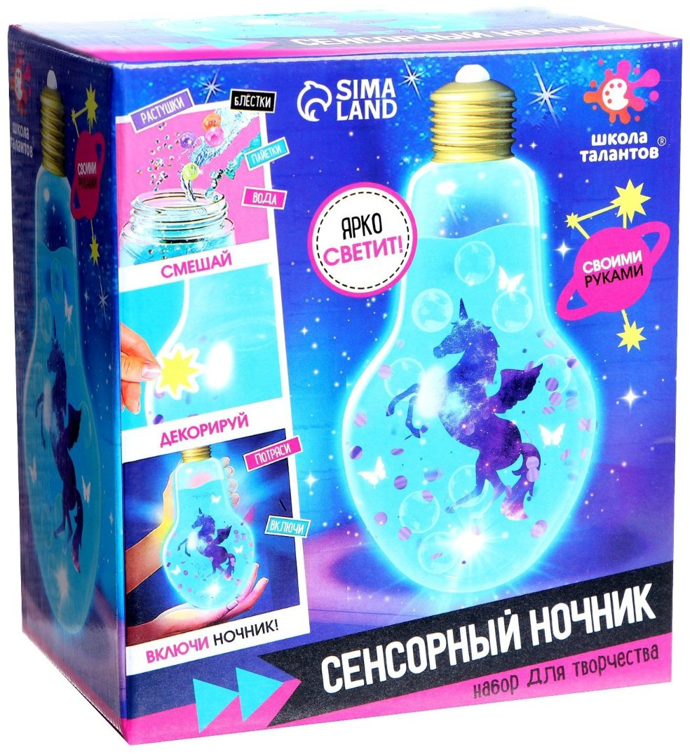 Школа талантов ночник 7091123, пластик купить,NaN