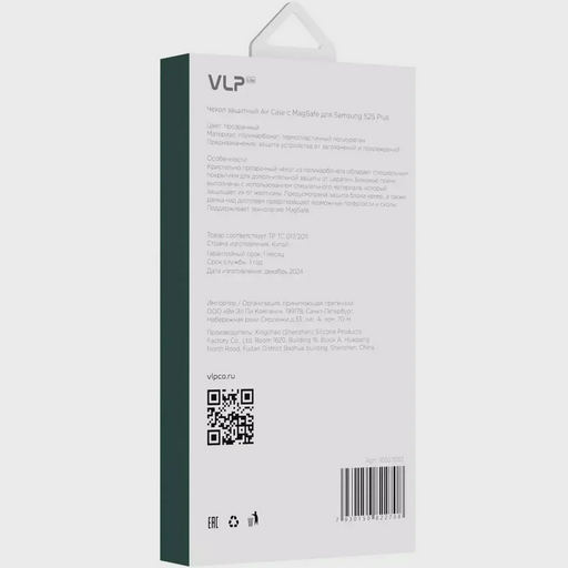 Чехол для телефона VLP Lite Air Case MagSafe for Samsung S25 Transparent