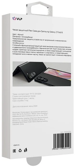 Чехол для телефона VLP Flex Case suitable for Samsung Z Fold 6 Black купить,0