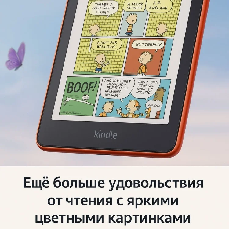 Электронная книга Amazon Kindle Colorsoft Kids 7" 16GB Black - ForteMarket Электронная книга Amazon Kindle Colorsoft Kids 7" 16GB Black купить,195488