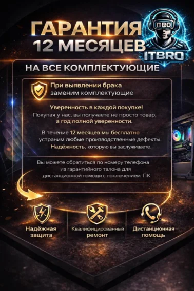 DARKCOMP R7 7800X3D / RTX 5070 12 Гб / 64 Гб / SSD 1000 Гб / Win 11 Pro