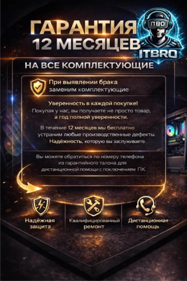 DARKCOMP R7 7800X3D / RTX 5070 12 Гб / 64 Гб / SSD 1000 Гб / Win 11 Pro