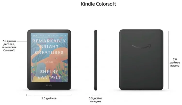 Электронная книга Amazon Kindle Colorsoft 2025 7" 16GB Black
