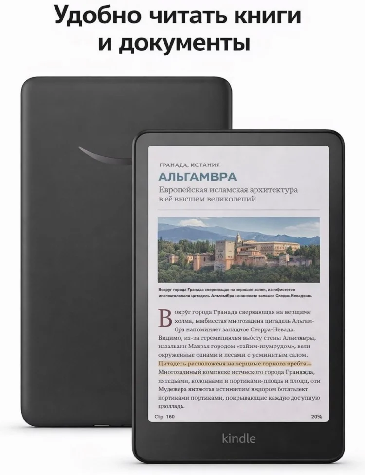 Электронная книга Amazon Kindle Colorsoft 2025 7" 16GB Black