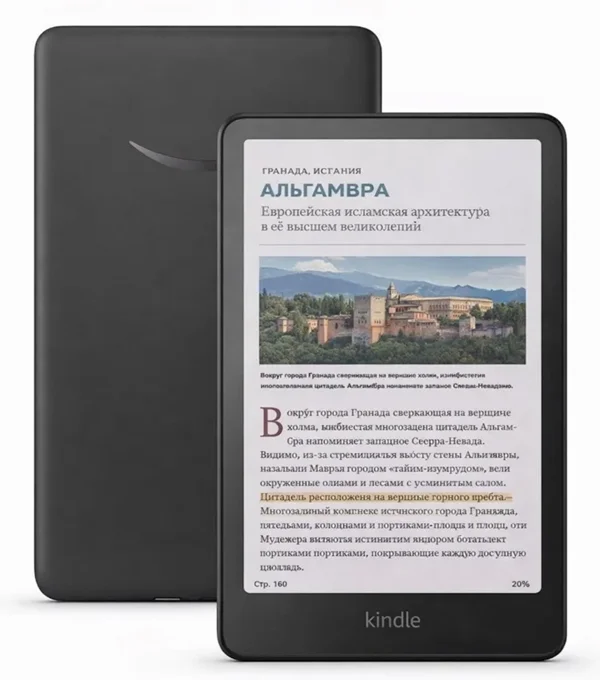 Электронная книга Amazon Kindle Colorsoft 2025 7" 16GB Black