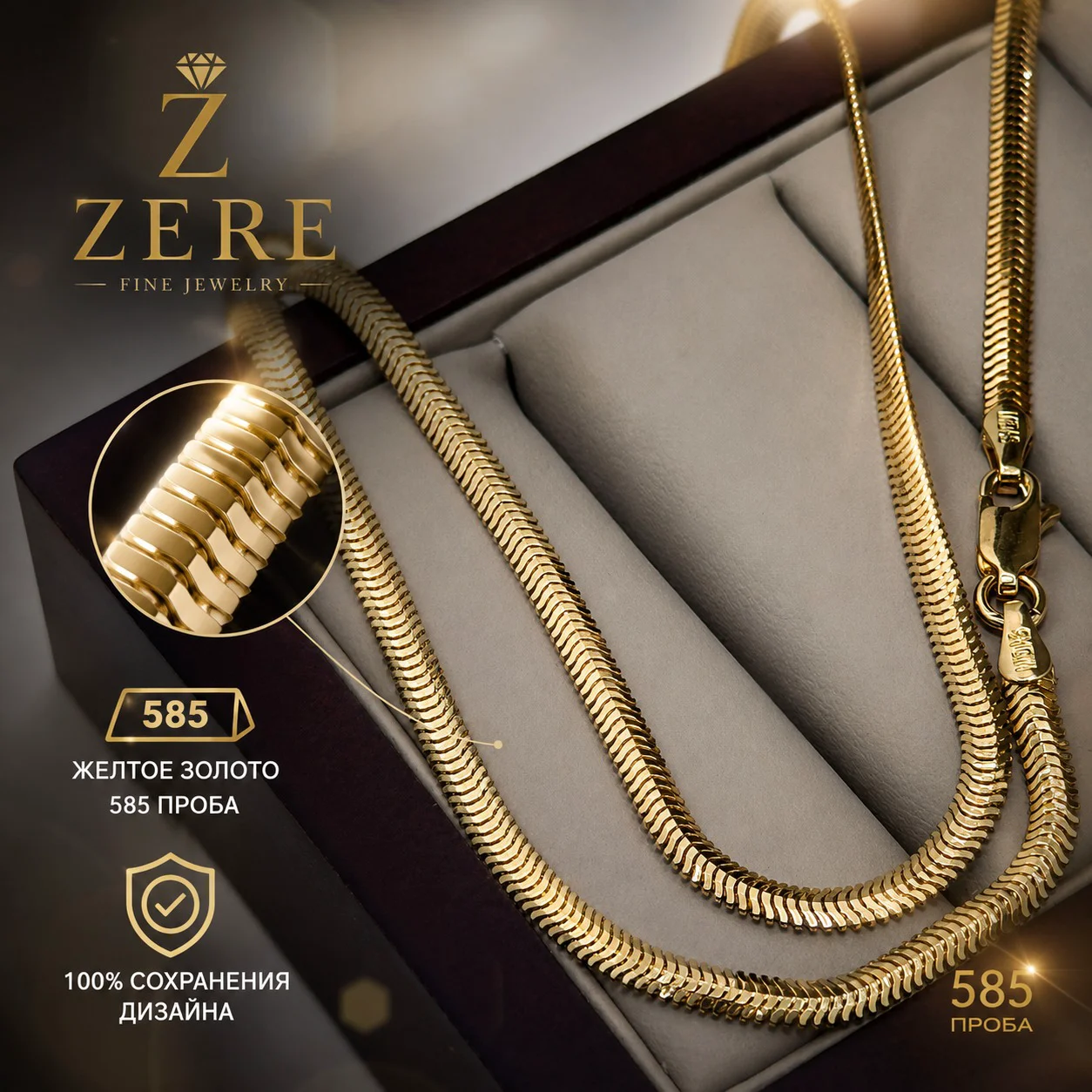 Цепочка Zere ZR020635 панцирная змейка желтое золото 50 см 8.19 гр - ForteMarket Цепочка Zere ZR020635 панцирная змейка желтое золото 50 см 8.19 гр купить,689150