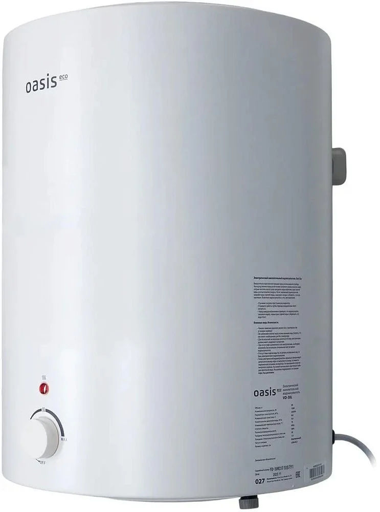 Водонагреватель Oasis Eco VD-30L White - ForteMarket Водонагреватель Oasis Eco VD-30L White купить,0