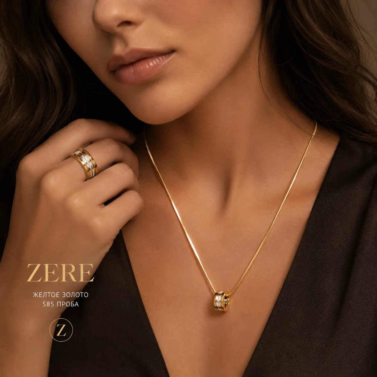Колье Zere ZR020632 подвеска кольцо желтое золото 45 см 4.6 гр купить,395500