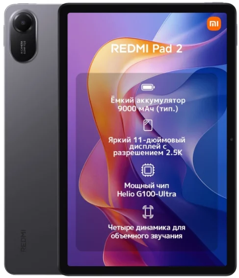 Планшет Xiaomi Redmi Pad 2 11" Wi-Fi 4/128GB Graphite Gray