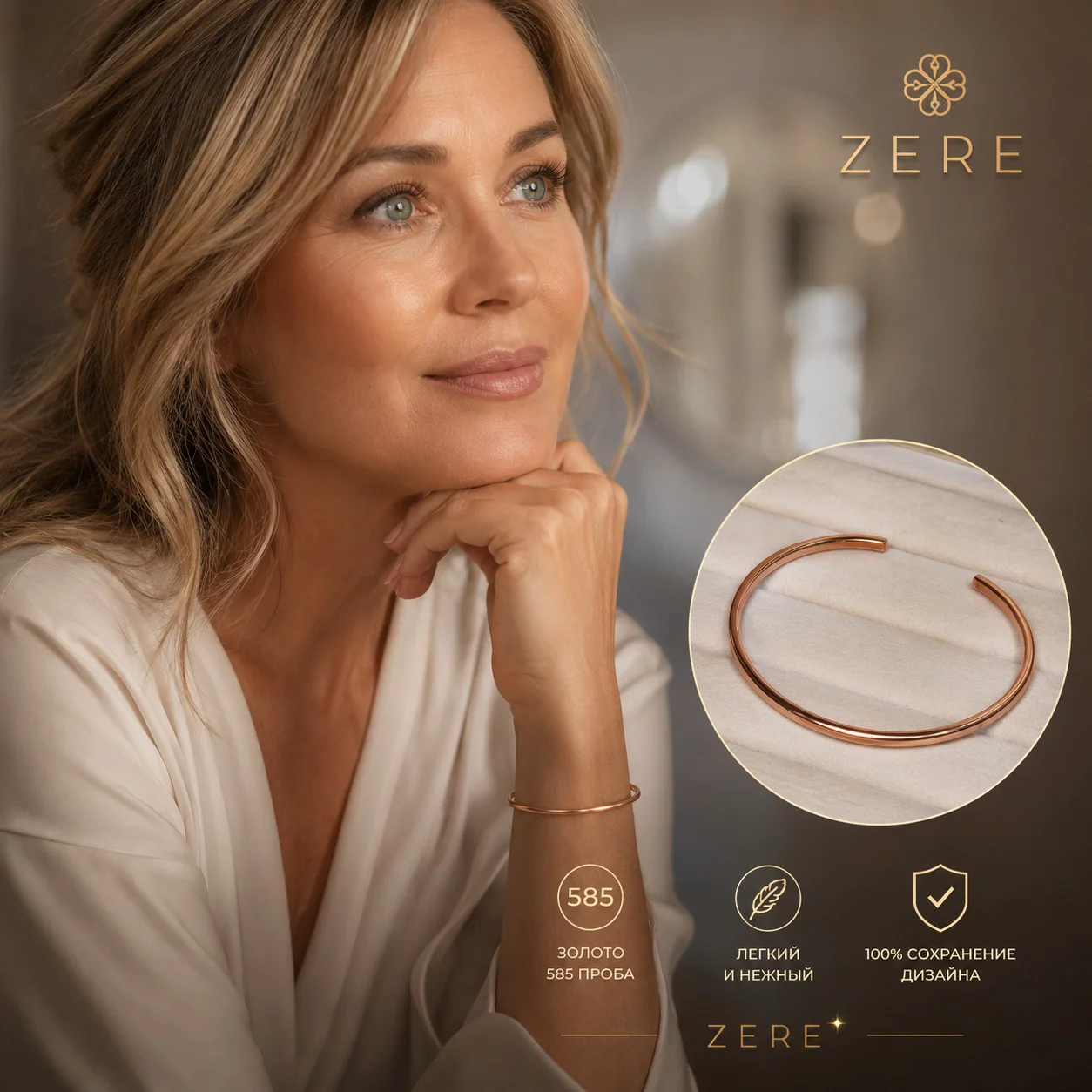 Браслет Zere ZR020651 желтое золото 3.72гр - ForteMarket Браслет Zere ZR020651 желтое золото 3.72гр купить,311700