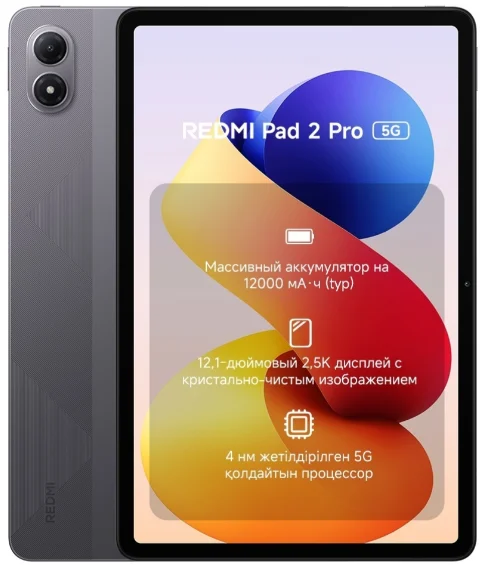 Планшет Xiaomi Redmi Pad 2 Pro 12.1" 5G 8/256GB Graphite Gray