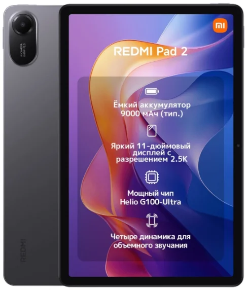 Планшет Xiaomi Redmi Pad 2 11" Wi-Fi 8/256GB Graphite Gray