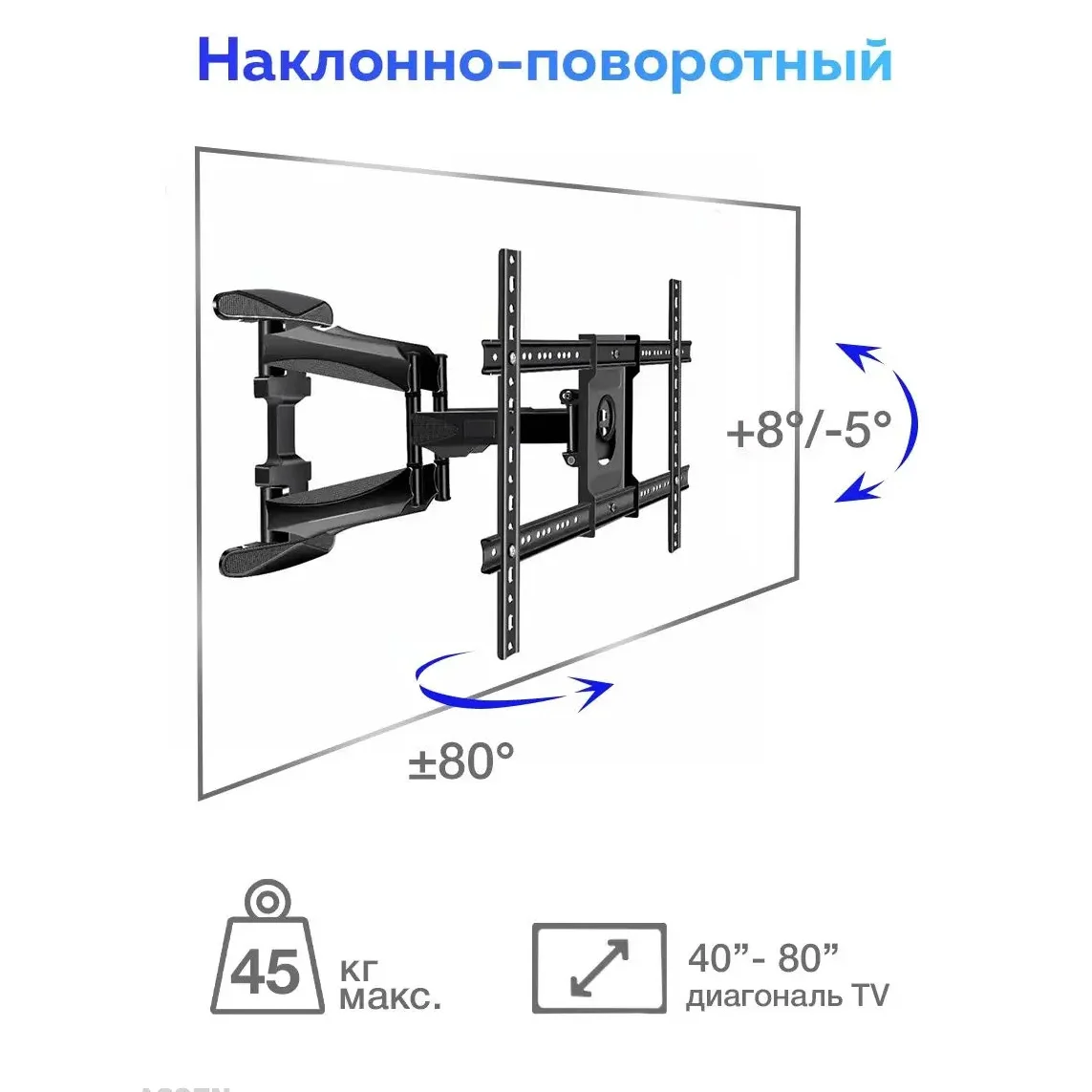 Кронштейн настенный для ТВ North Bayou GT-L600 40-80" чёрный