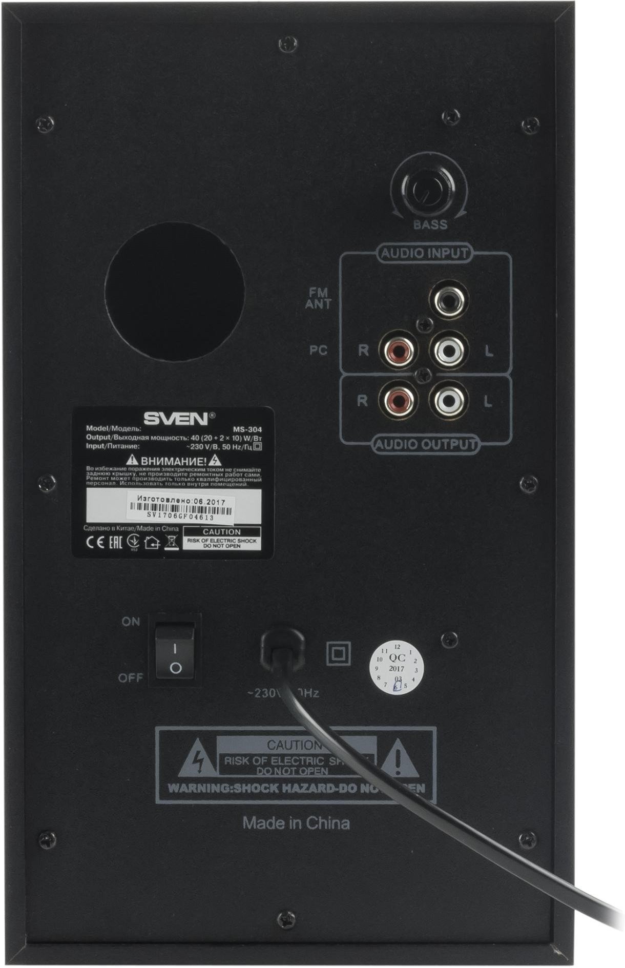 Колонки Sven MS-304 черные купить,0