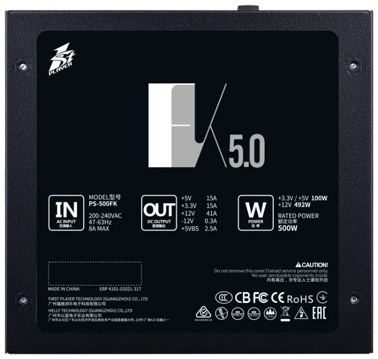 Блок питания 1stPlayer PS-500FK 500Вт