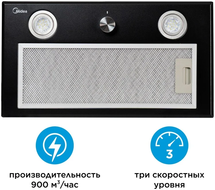 Вытяжка Midea MH60I350B черная