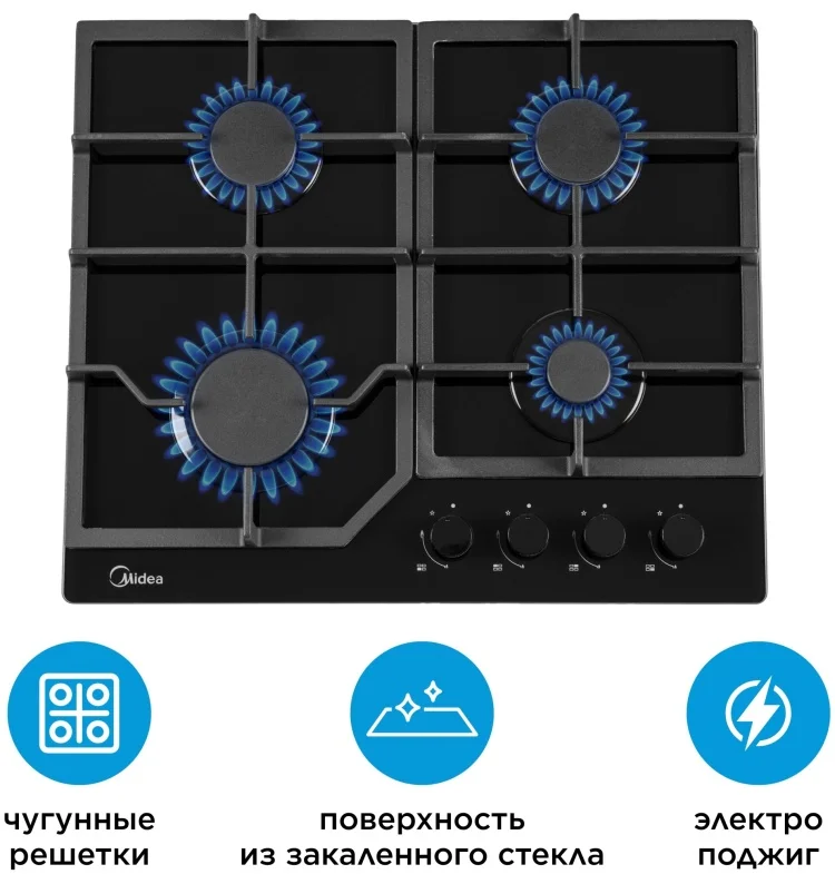 Газовая варочная поверхность Midea MG6084BGB черная