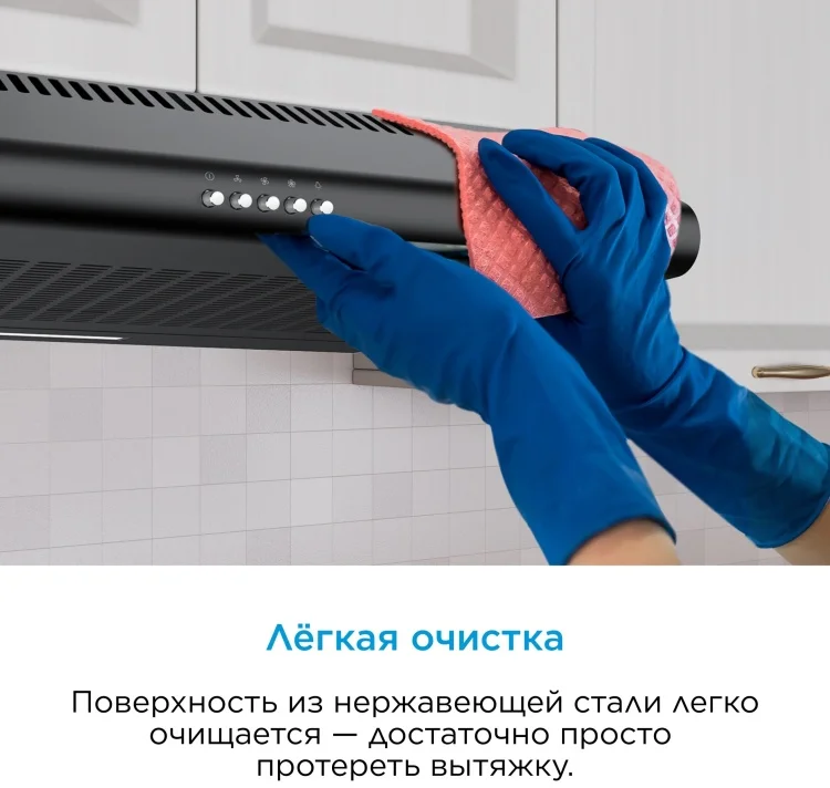 Вытяжка Midea MH60F15B черная купить,25990