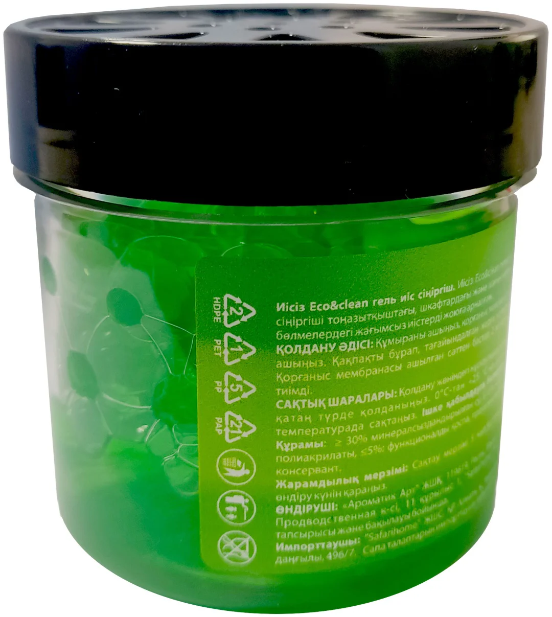 Поглотитель запаха для холодильников Eco&clean HC-045 купить,0