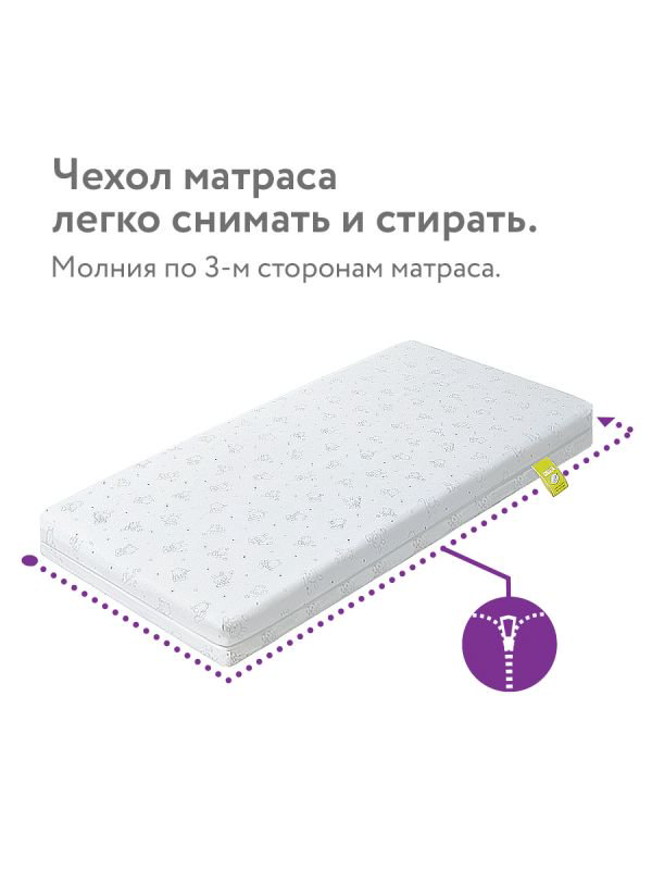 Матрас Caramelia Flex 60х119 купить,NaN