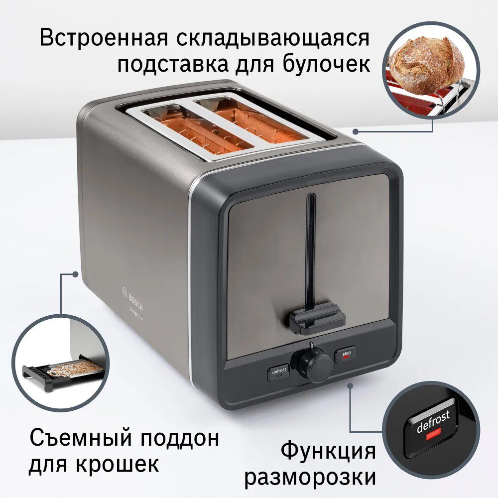 Тостер Bosch TAT5P425 серый купить,0