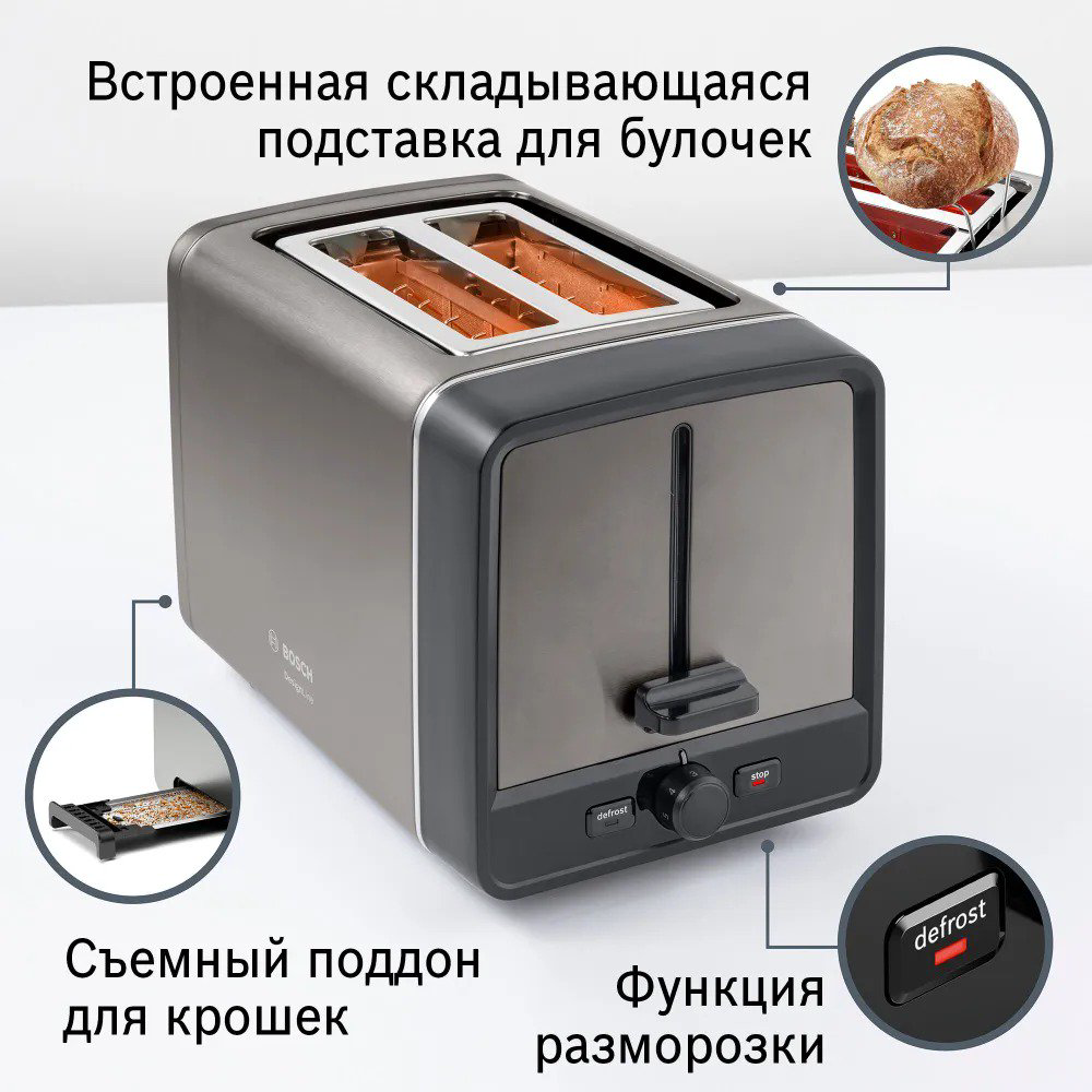 Тостер Bosch TAT5P425 серый купить,NaN