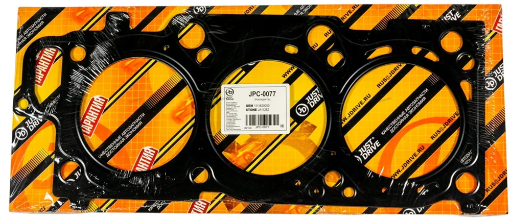 Прокладка ГБЦ Just Drive JPC0077 - ForteMarket Прокладка ГБЦ Just Drive JPC0077 купить,9779
