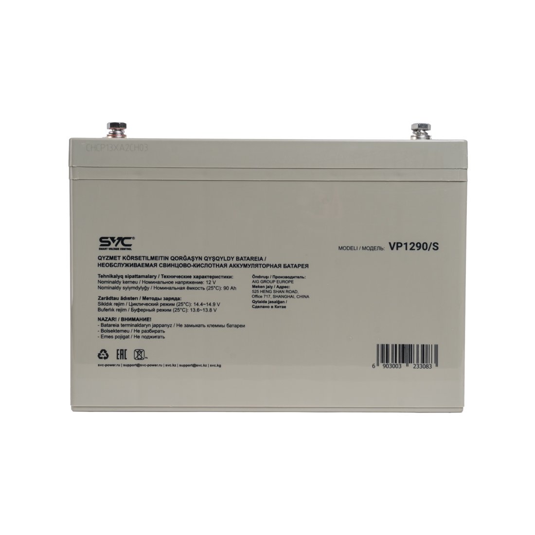 Аккумуляторная батарея SVC VP1290/S 12В 90Ач Grey купить,0