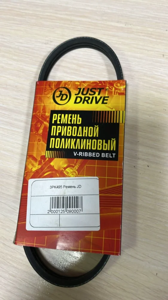 Ремень Just Drive 3PK495 черный купить,1420