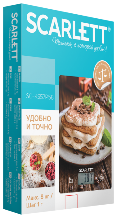 Весы кухонные Scarlett SC-KS57P58 коричневые купить,NaN