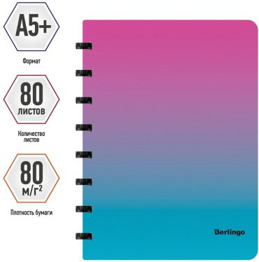 Тетрадь-блокнот Berlingo Radiance, 80 л, А5+, клетка, твердая обложка, 1 шт купить,NaN