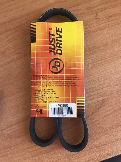Ремень поликлиновый Just Drive 4PK890 черный