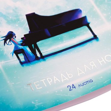 Тетрадь для нот Канц-Эксмо Soft Touch, 24 л, А4, ноты, мягкая обложка, 1 шт купить,NaN