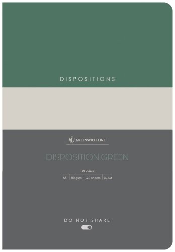 Greenwich Line Disposition. Green, 40 л, А5, клетка, мягкая обложка, 1 шт