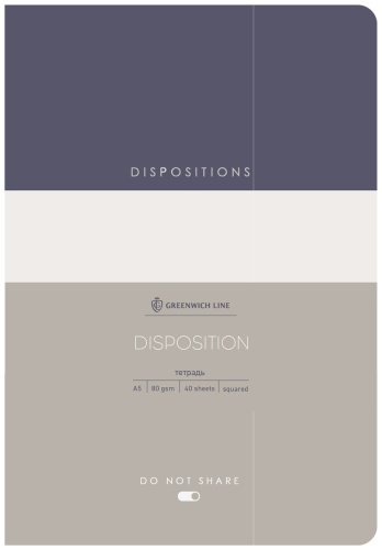 Общая тетрадь Greenwich Line "Disposition", 40 л, А5, клетка, мягкая обложка, 1 шт