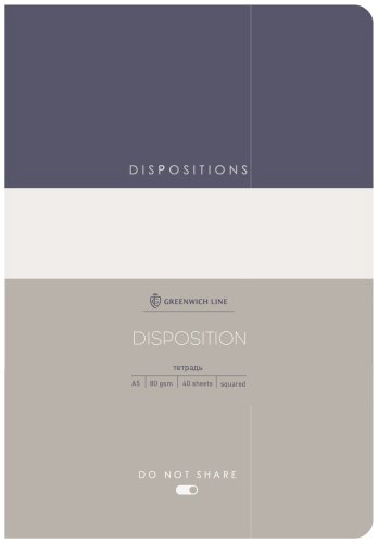 Общая тетрадь Greenwich Line "Disposition", 40 л, А5, клетка, мягкая обложка, 1 шт купить,NaN