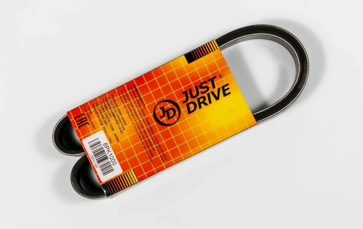 Ремень поликлиновый Just Drive 6PK1000 черный купить,3784