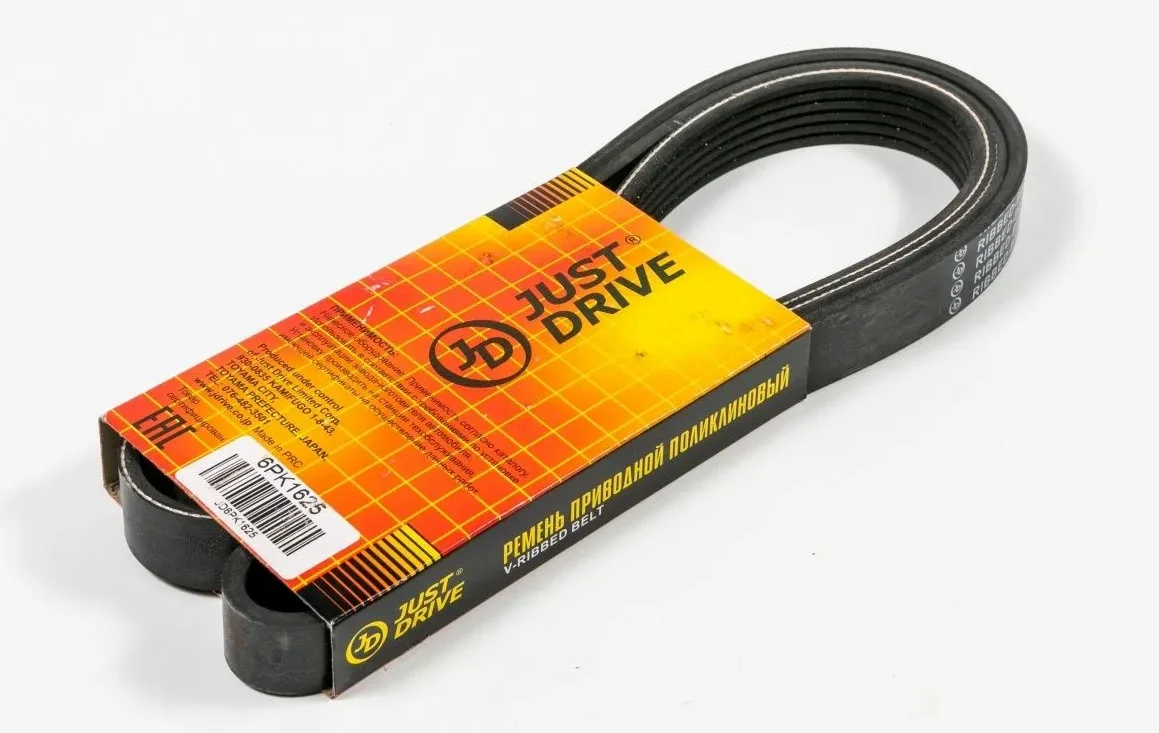 Ремень поликлиновый Just Drive 6PK1625 черный купить,6116