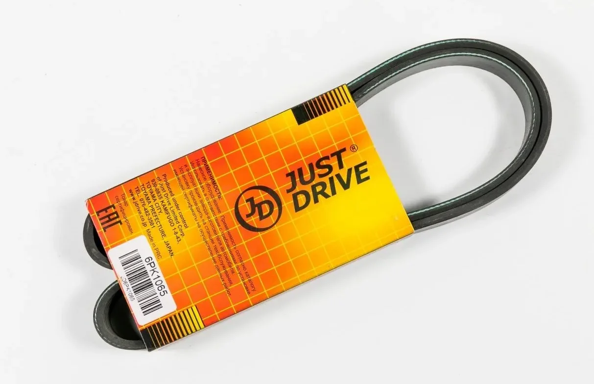 Ремень поликлиновый Just Drive 6PK1065 черный купить,3994
