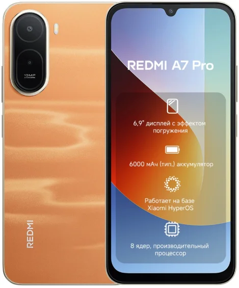 Смартфон Xiaomi Redmi A7 Pro 4G 4/128GB Sunset Orange купить,79990