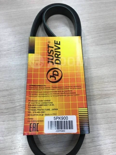 Ремень поликлиновый Just Drive 5PK900 черный
