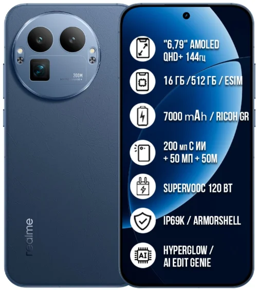 Смартфон Realme GT 8 Pro 16/512Gb Urban Blue купить,645000