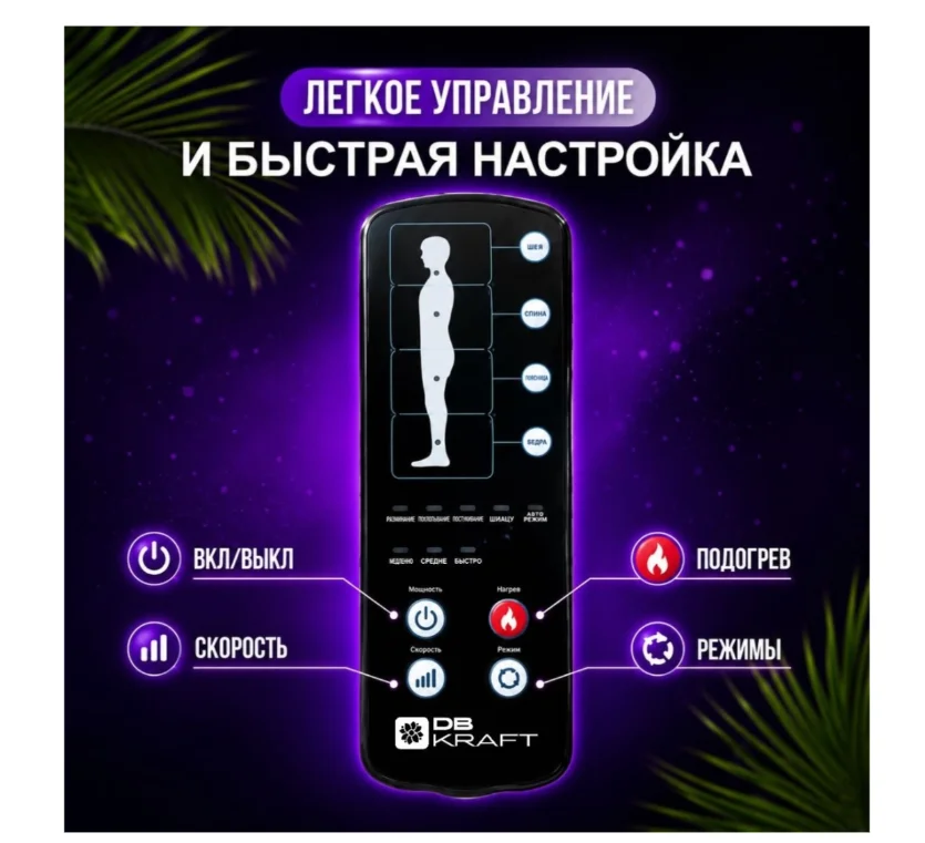 Массажер-матрас DB kraft ClassicMassage коричневый