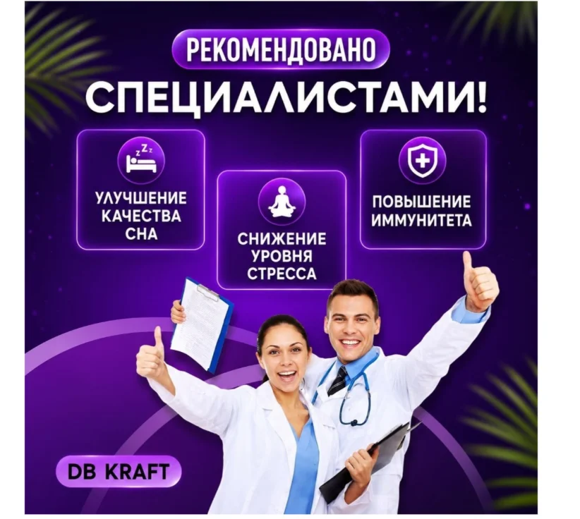 Массажер-матрас DB kraft ClassicMassage коричневый купить,NaN