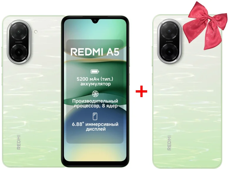 Смартфон Xiaomi Redmi A5 4G 4/128Gb Lake Green + подарок купить,NaN