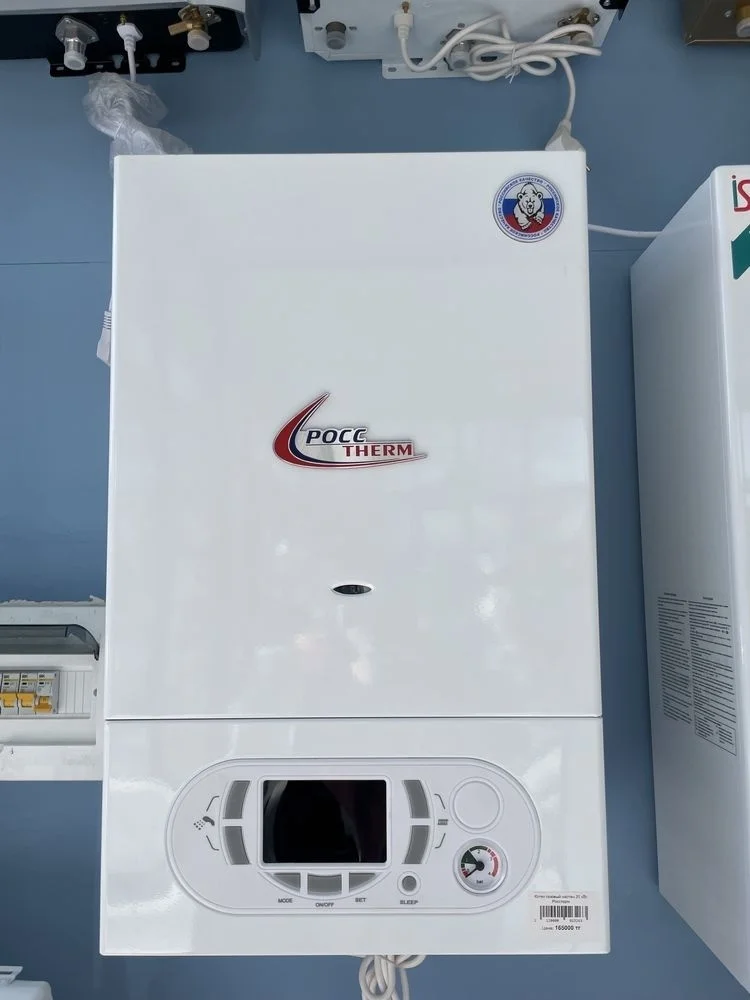 Газовый котел РоссTHERM РТ-300 с дымоходом бежевый купить,NaN