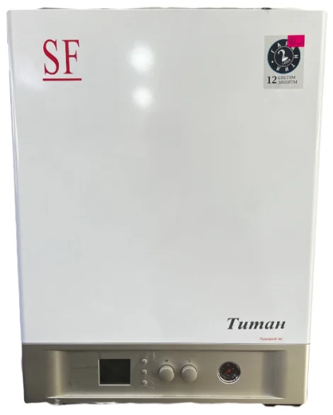 Газовый котел SF SF53-N/G 235-53 с дымоходом купить,NaN