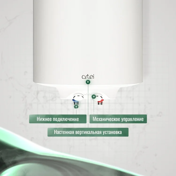 Водонагреватель Artel ART 2.0 WH 100л белый